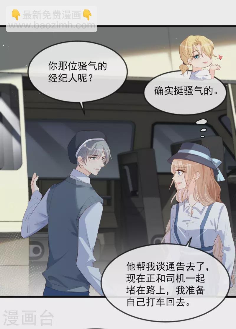 第22话 你有什么资格管我？！