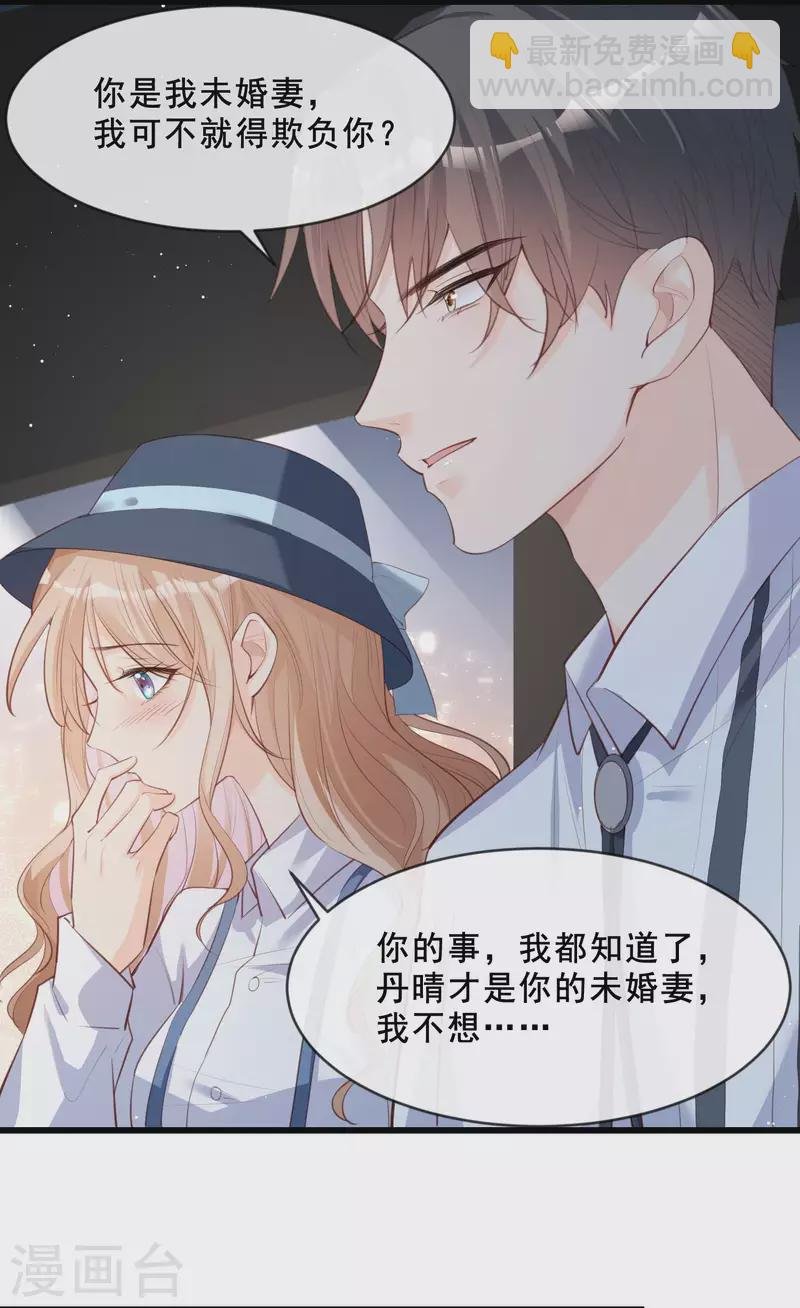 第23话 片场上见真章！