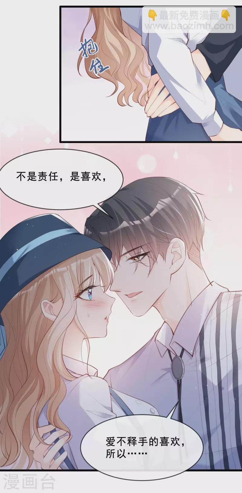 第23话 片场上见真章！