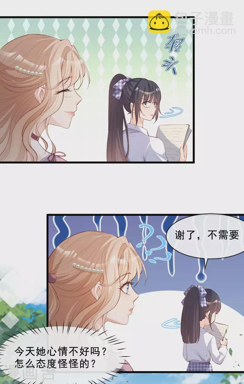 第23话 片场上见真章！
