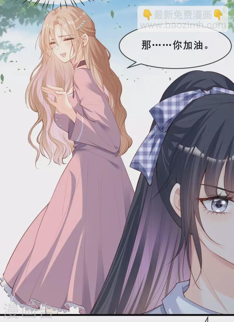 第23话 片场上见真章！