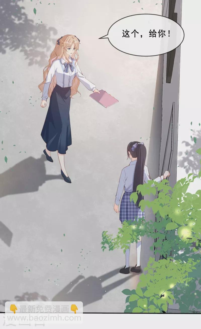 第24话 演技的较量！