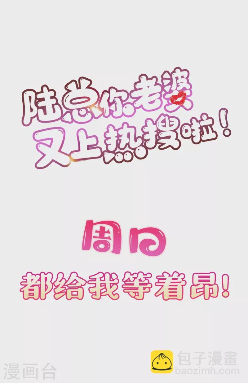 第24话 演技的较量！
