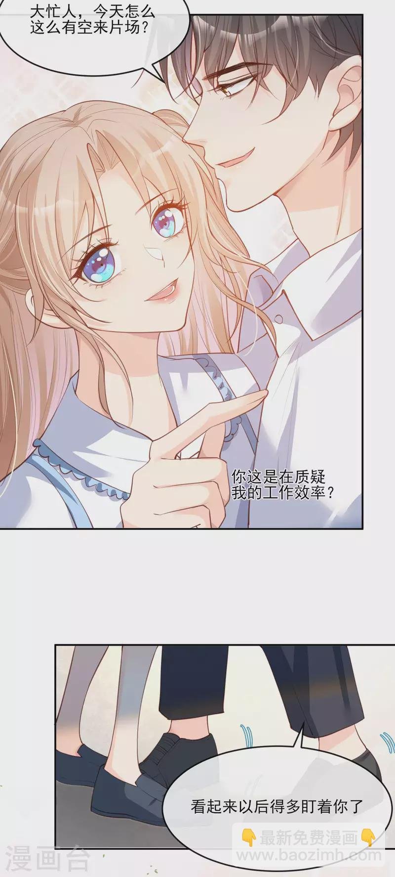 第25话 你们听力没问题吧？