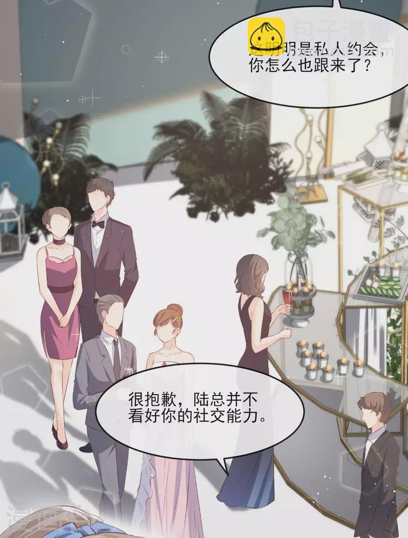 第25话 你们听力没问题吧？