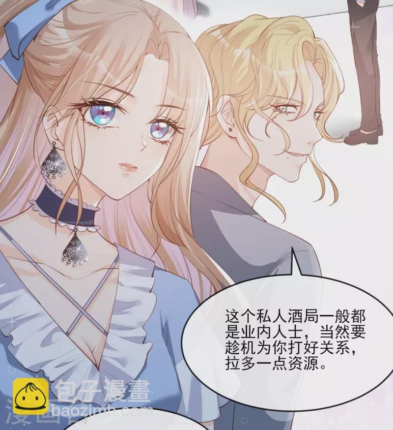 第25话 你们听力没问题吧？