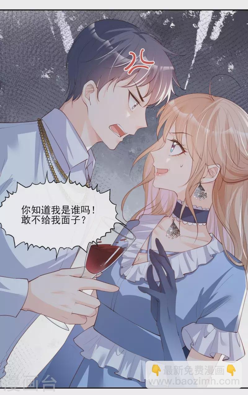 第25话 你们听力没问题吧？