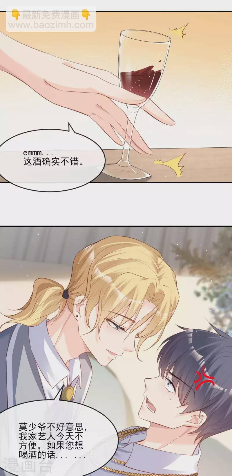 第25话 你们听力没问题吧？