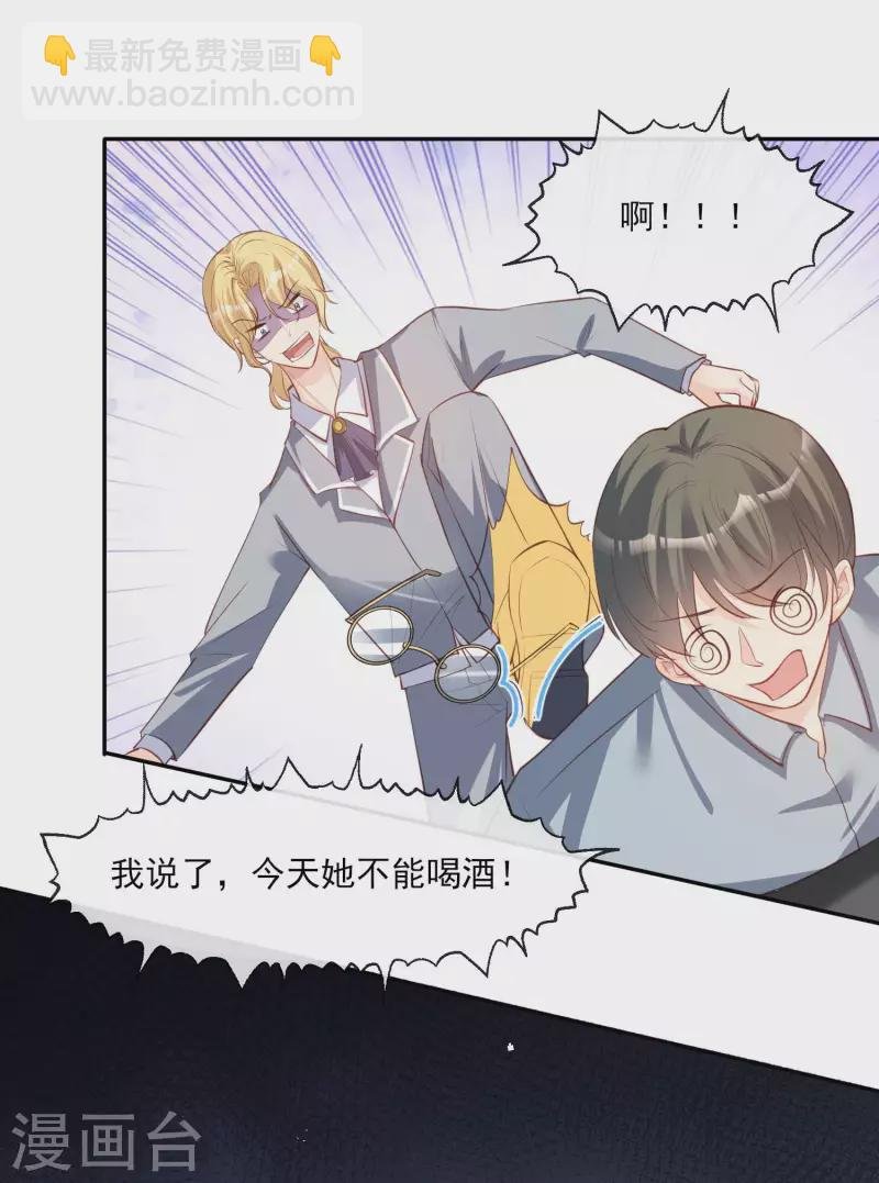 第25话 你们听力没问题吧？