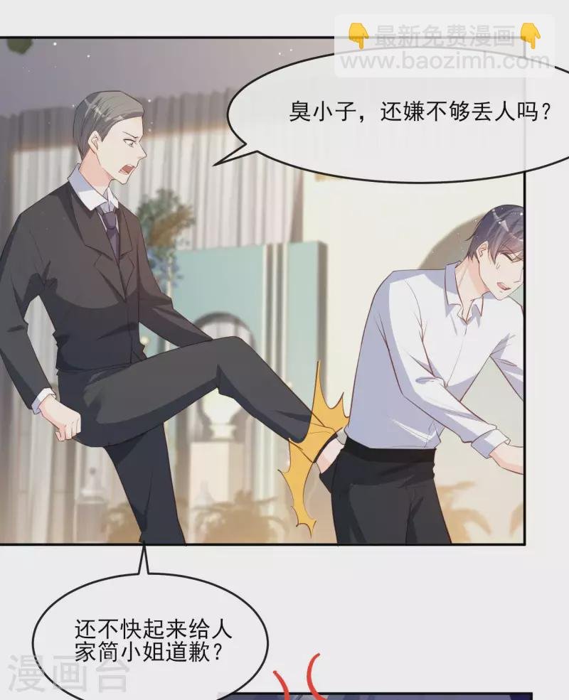 第25话 你们听力没问题吧？