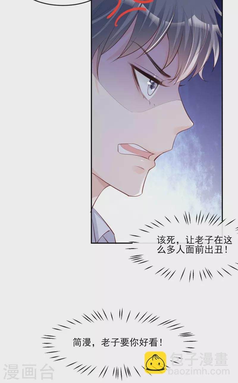 第25话 你们听力没问题吧？