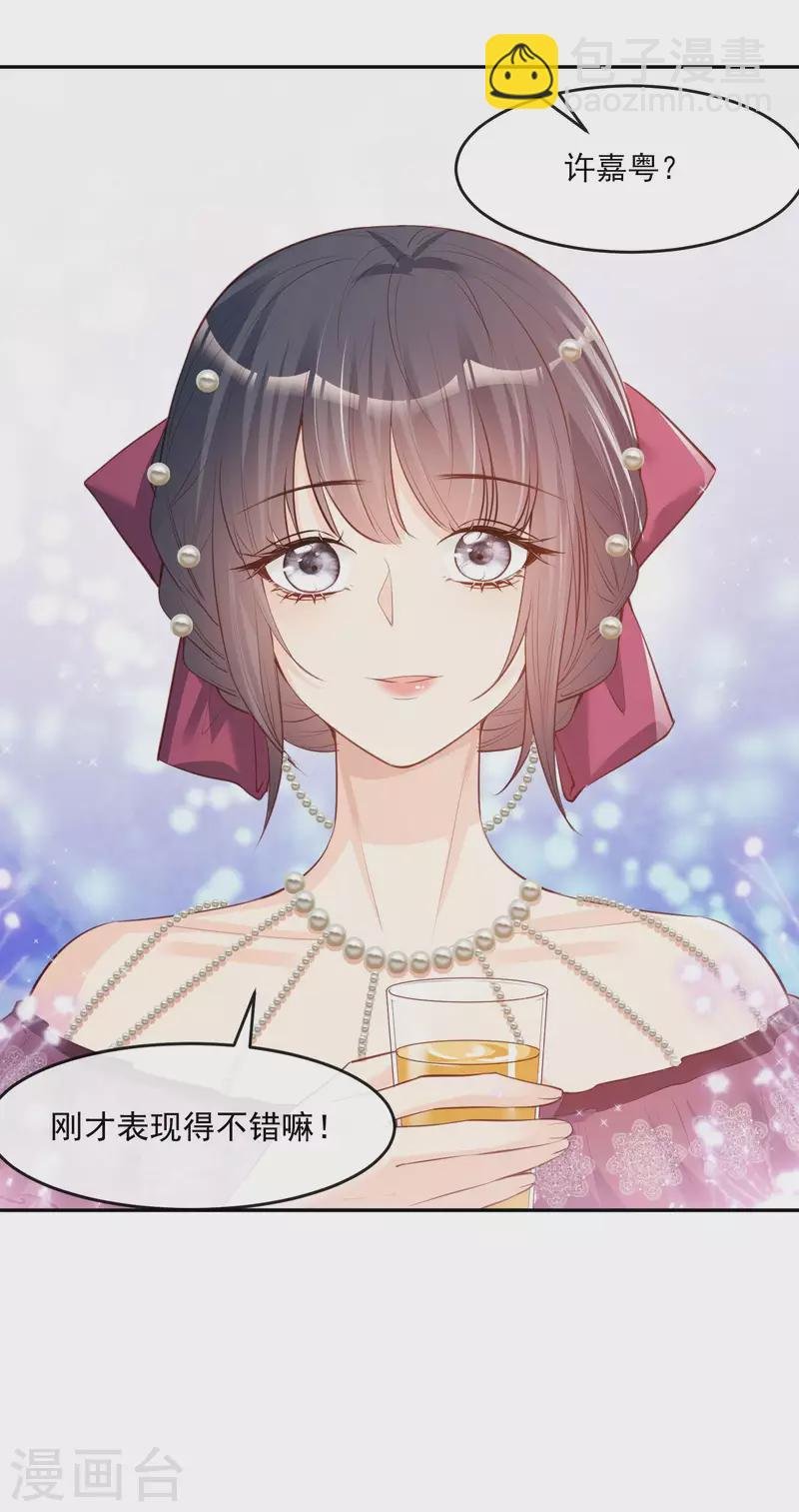 第25话 你们听力没问题吧？