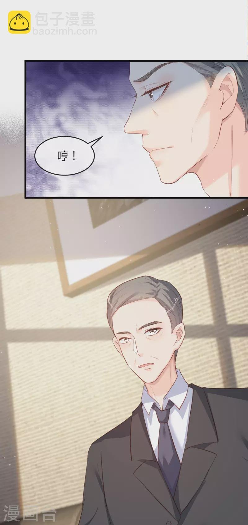 第26话 天降神兵