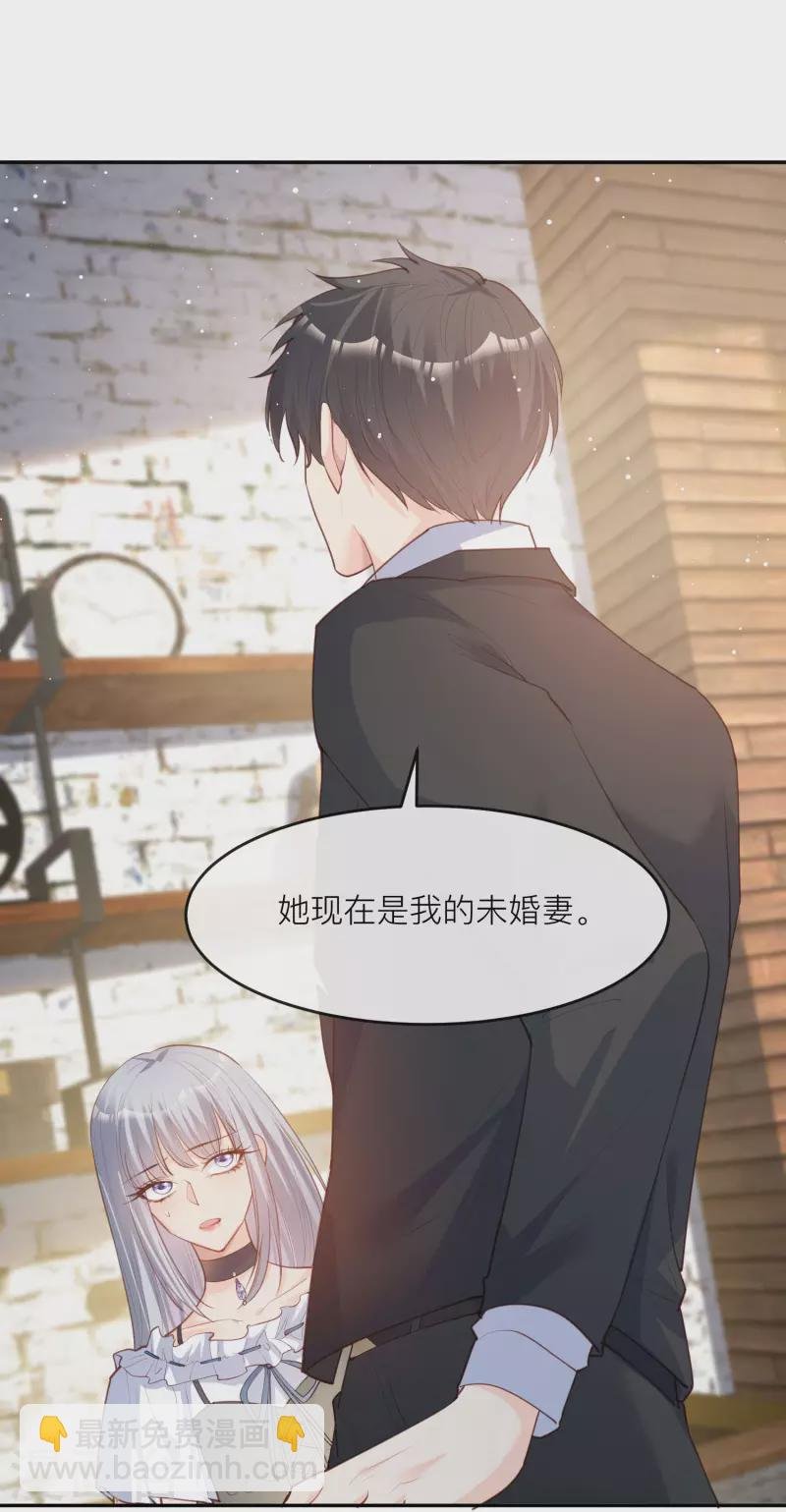 第28话 不会让任何人伤害她