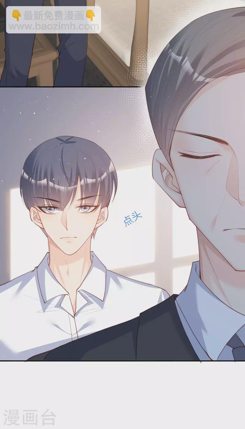 第28话 不会让任何人伤害她