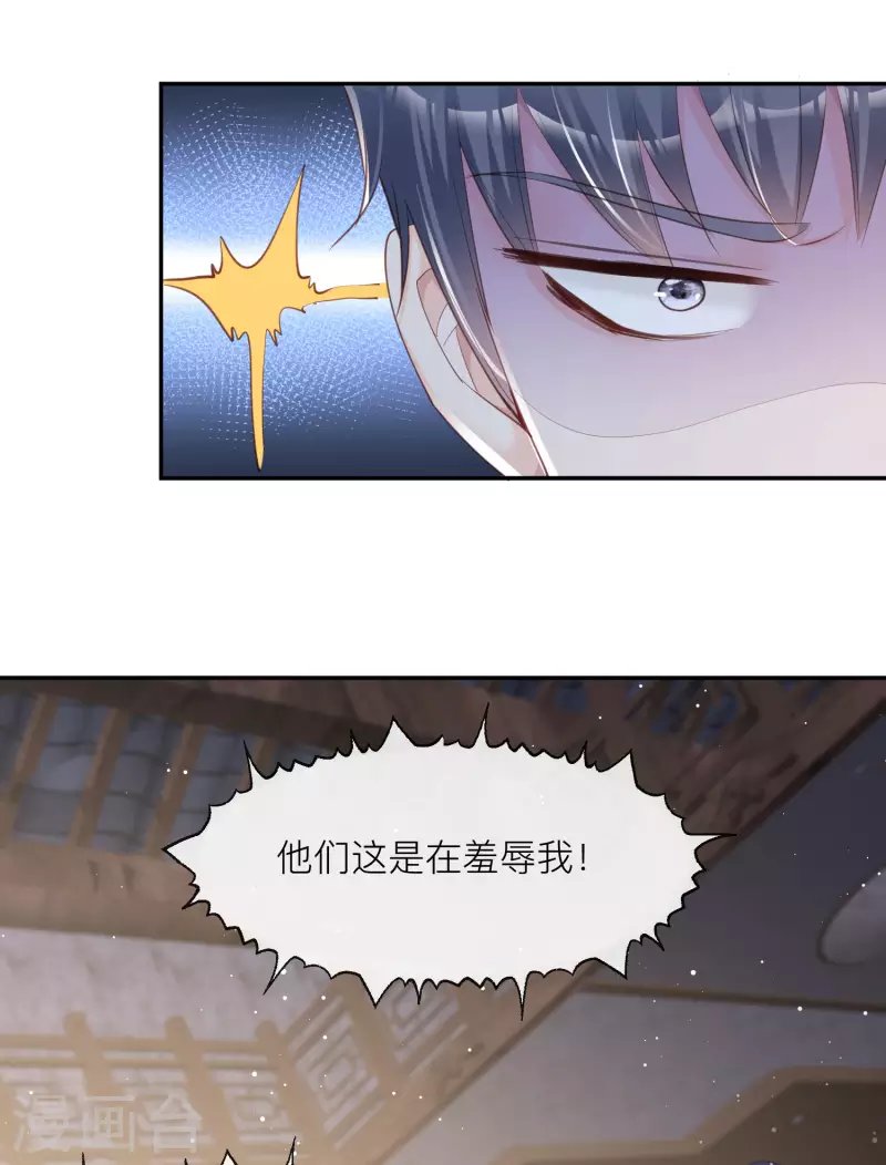 第28话 不会让任何人伤害她