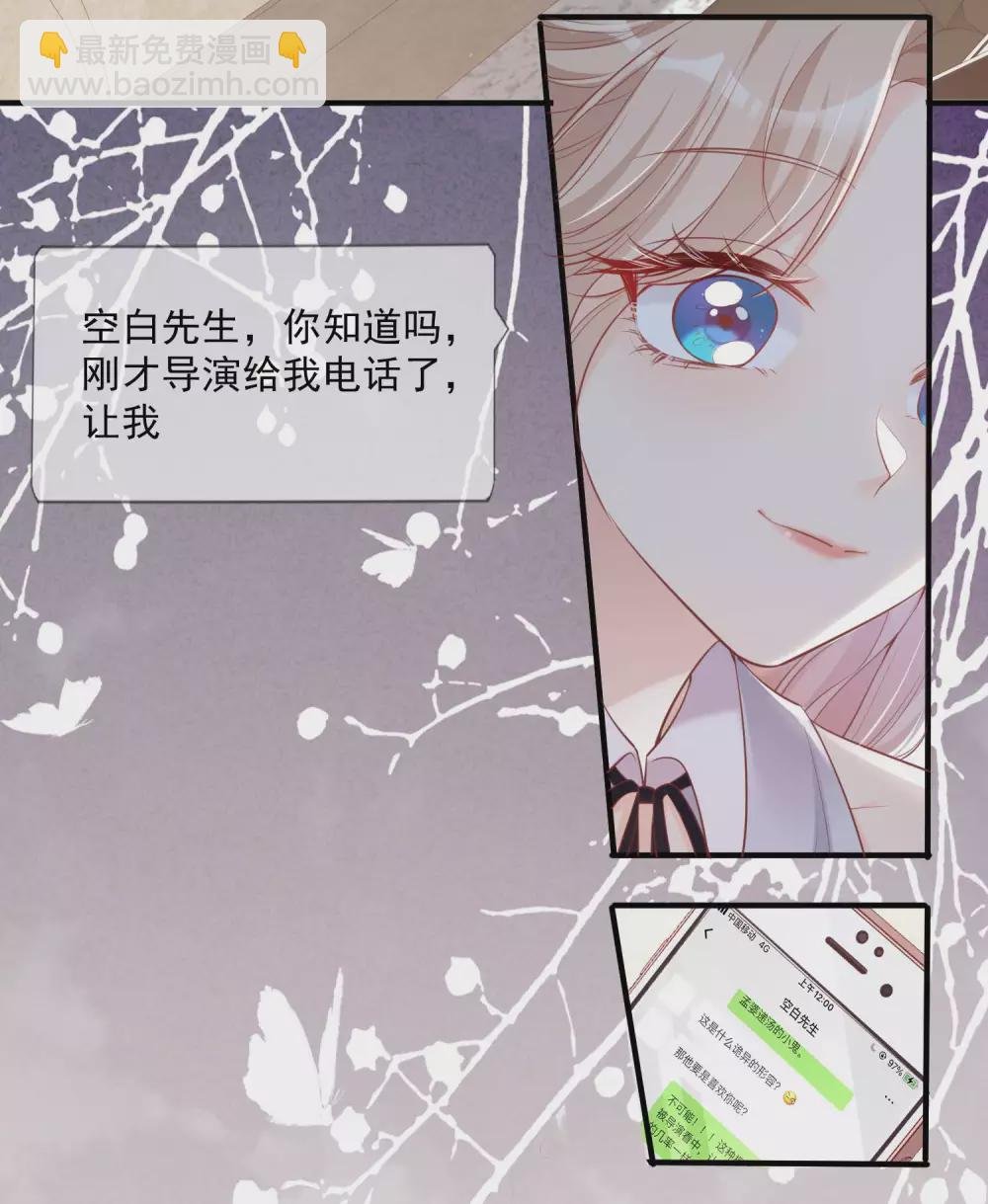 第2话 你有什么资格在这里？