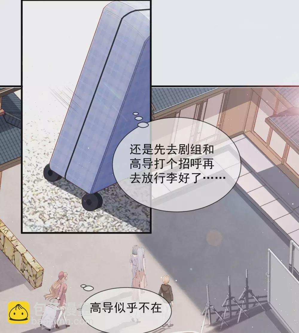 第2话 你有什么资格在这里？
