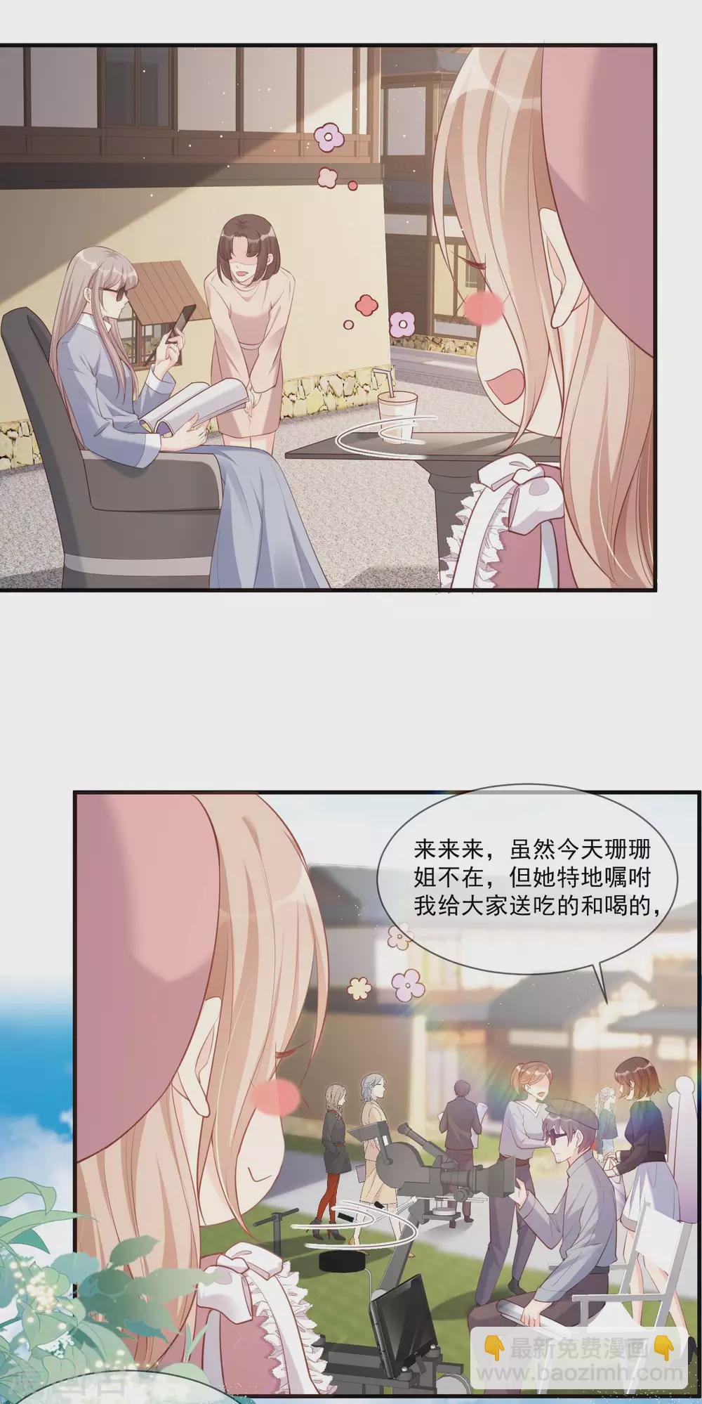 第2话 你有什么资格在这里？