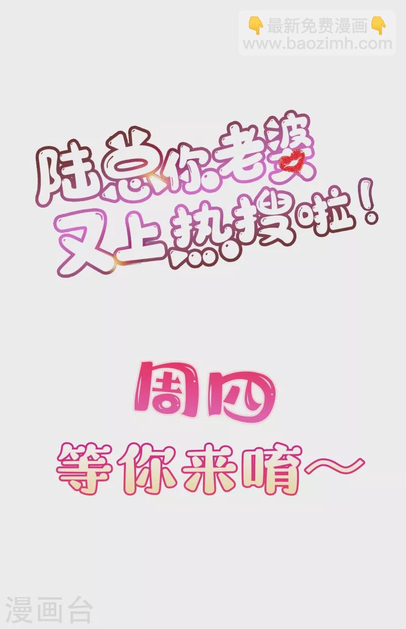 第29话 未婚夫？！!