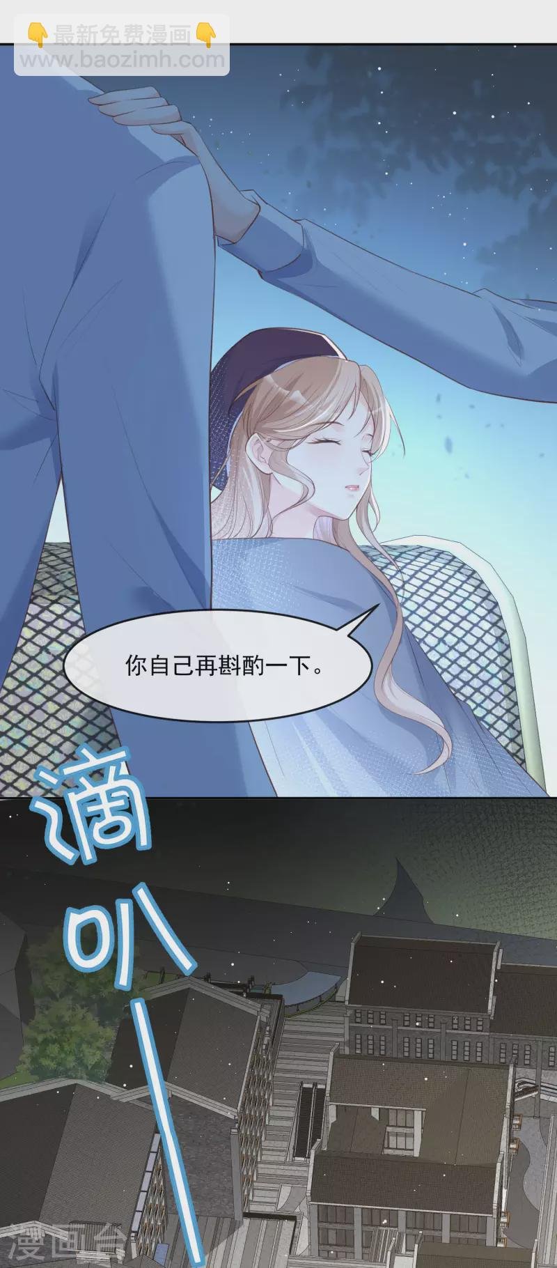 第31话 演员磕碰很正常