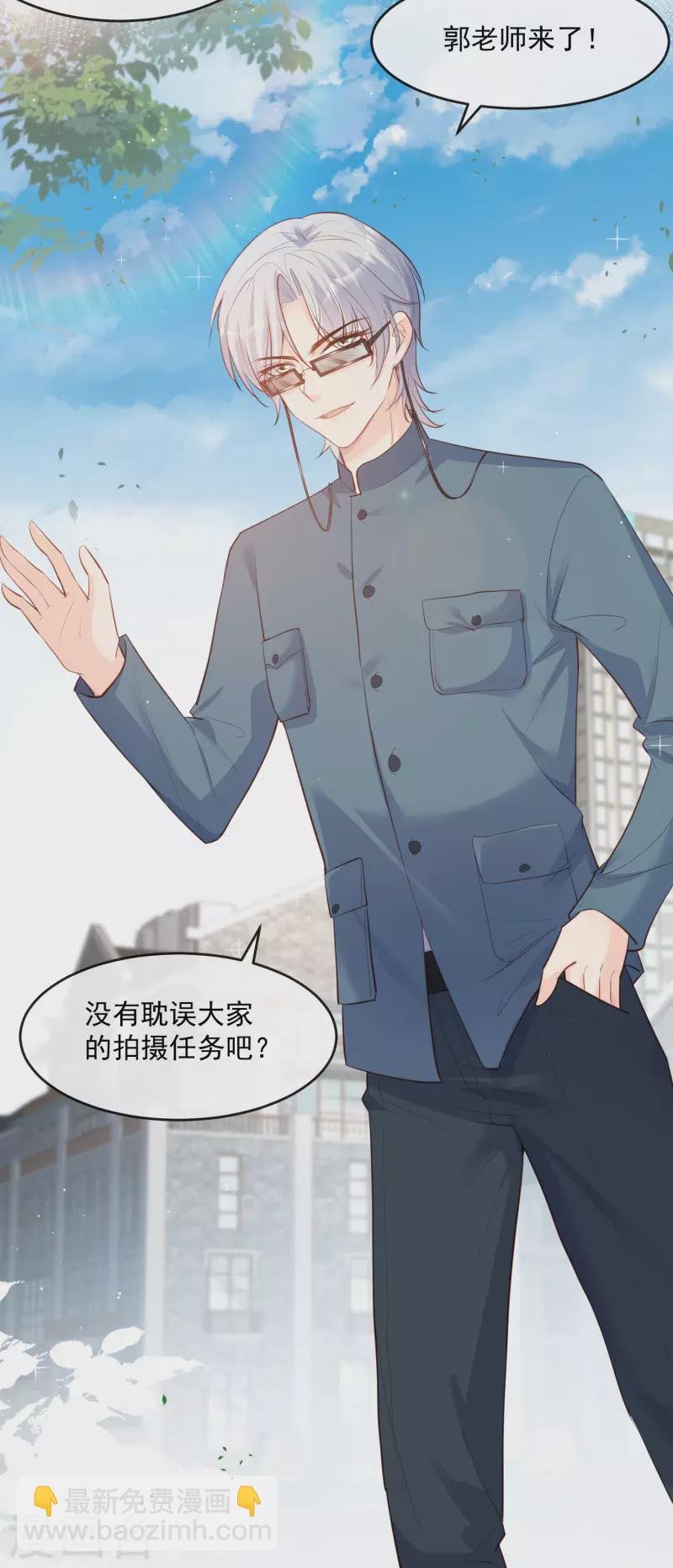 第31话 演员磕碰很正常
