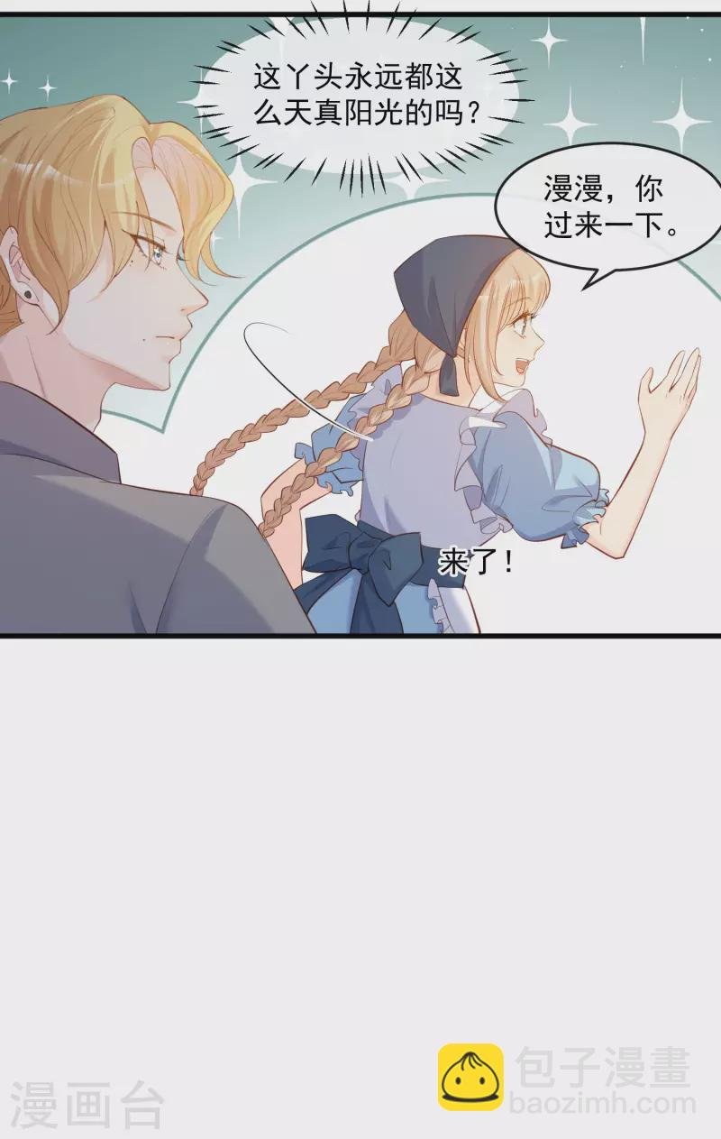 第31话 演员磕碰很正常