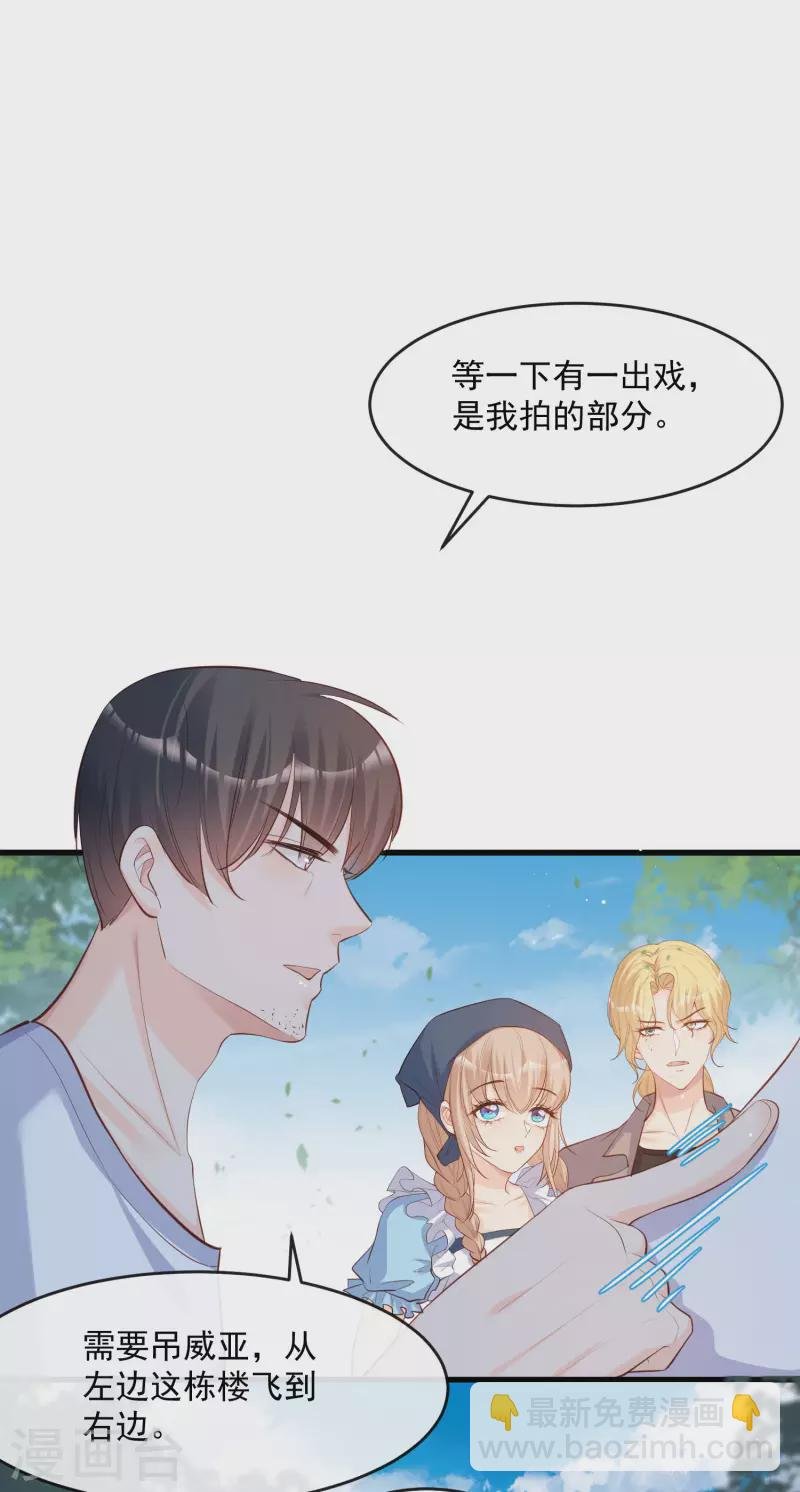 第31话 演员磕碰很正常