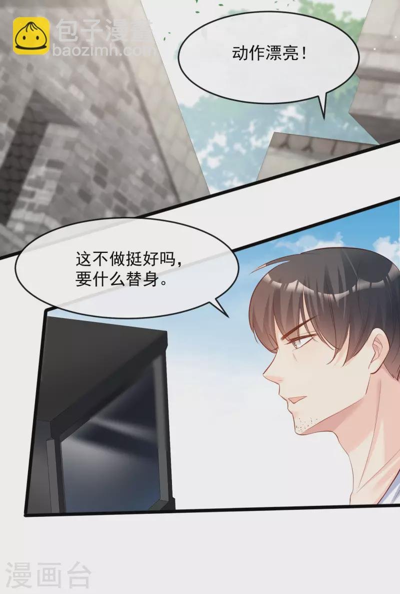 第31话 演员磕碰很正常