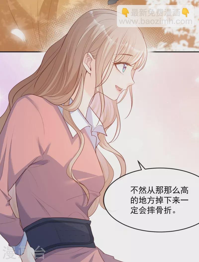 第32话 撞礼服？！