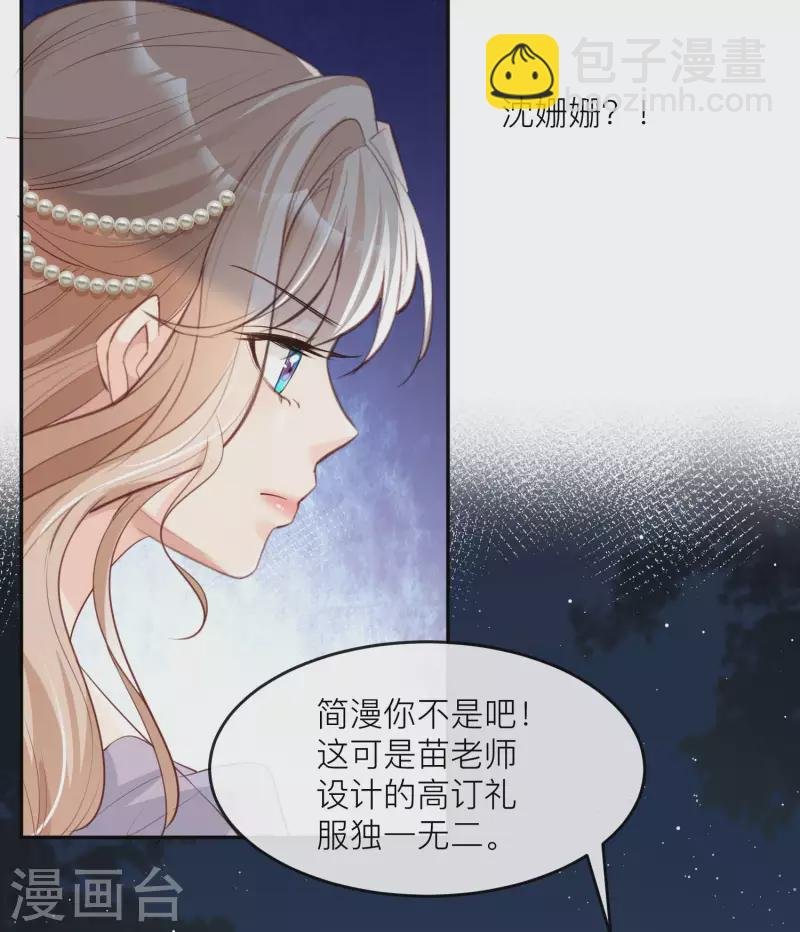 第33话 正品or赝品！