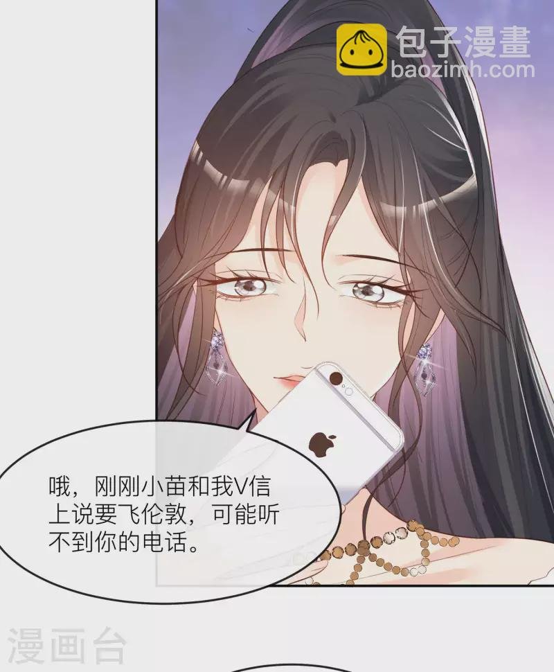 第33话 正品or赝品！