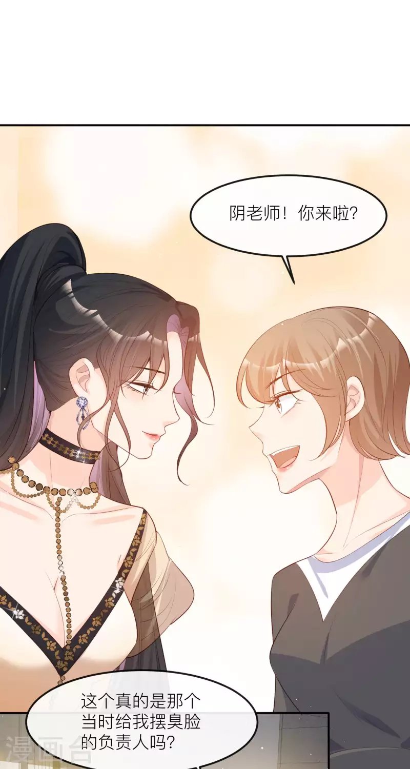 第33话 正品or赝品！