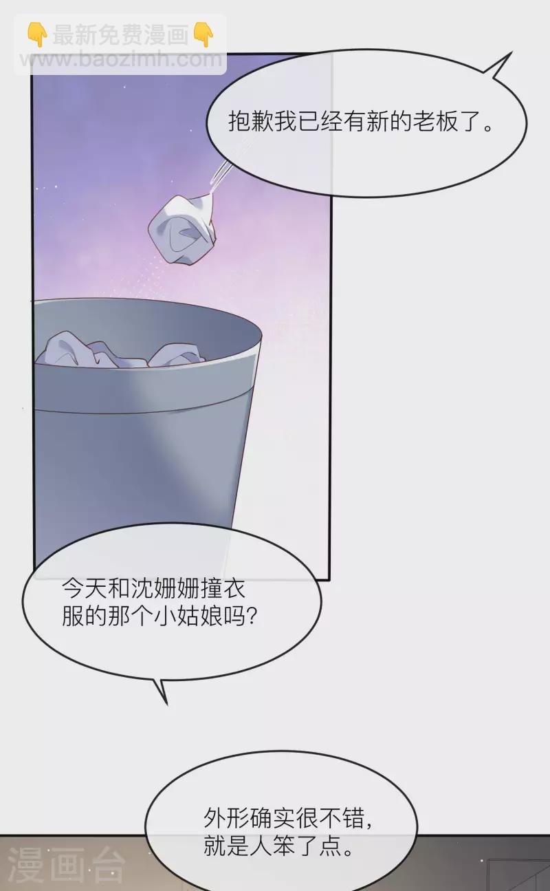 第33话 正品or赝品！