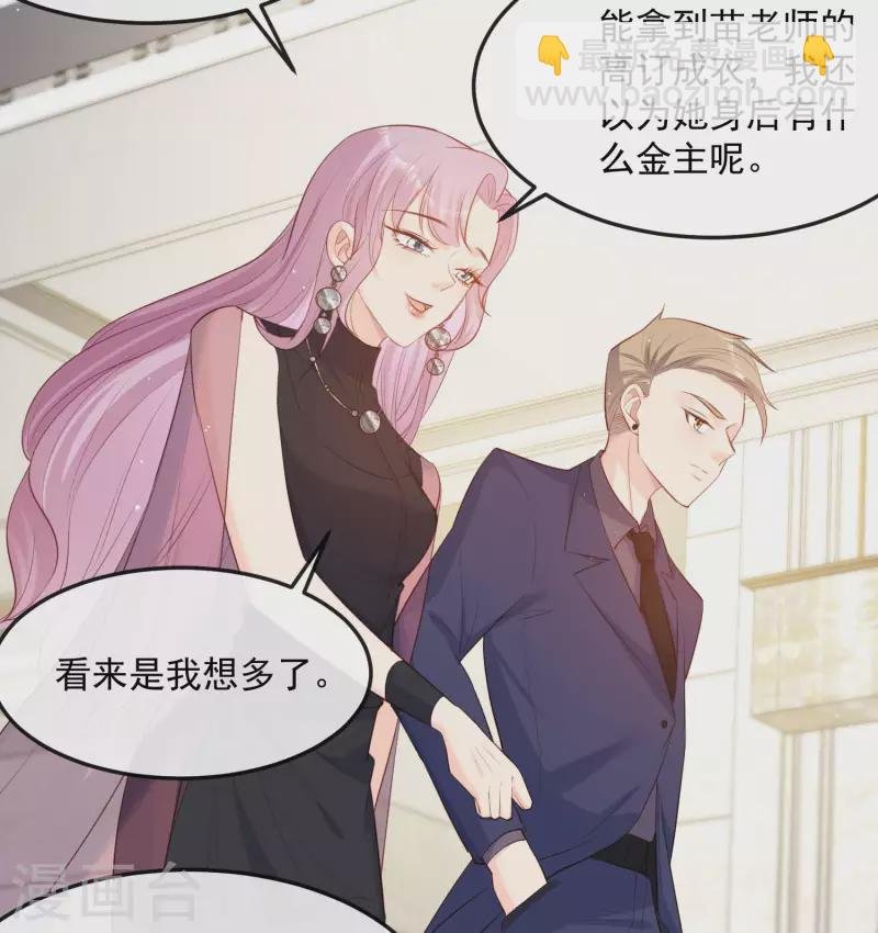 第34话 第一支舞的舞伴