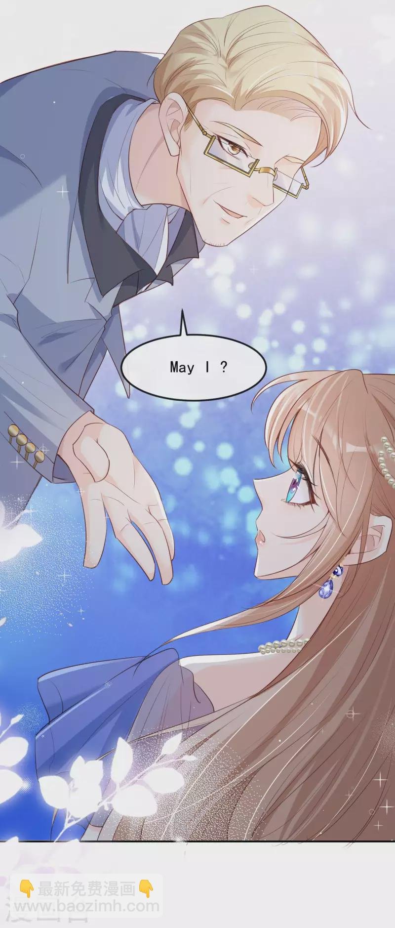 第34话 第一支舞的舞伴