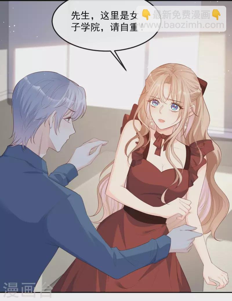第38话 9999朵玫瑰花！