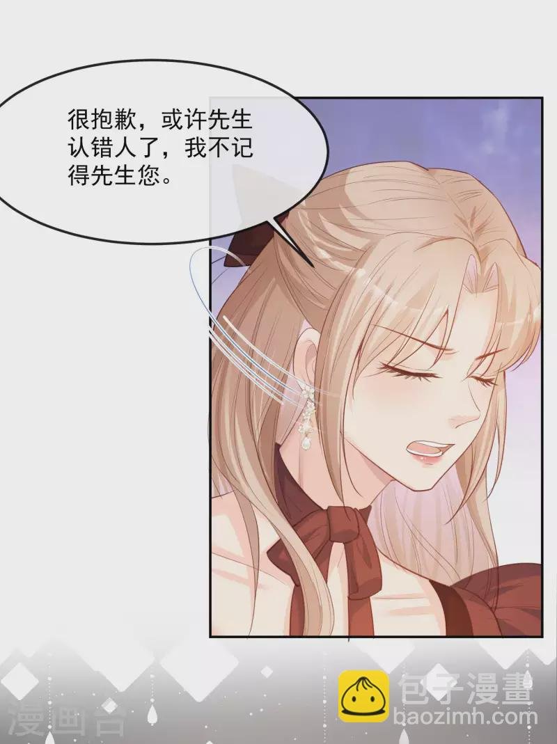第38话 9999朵玫瑰花！