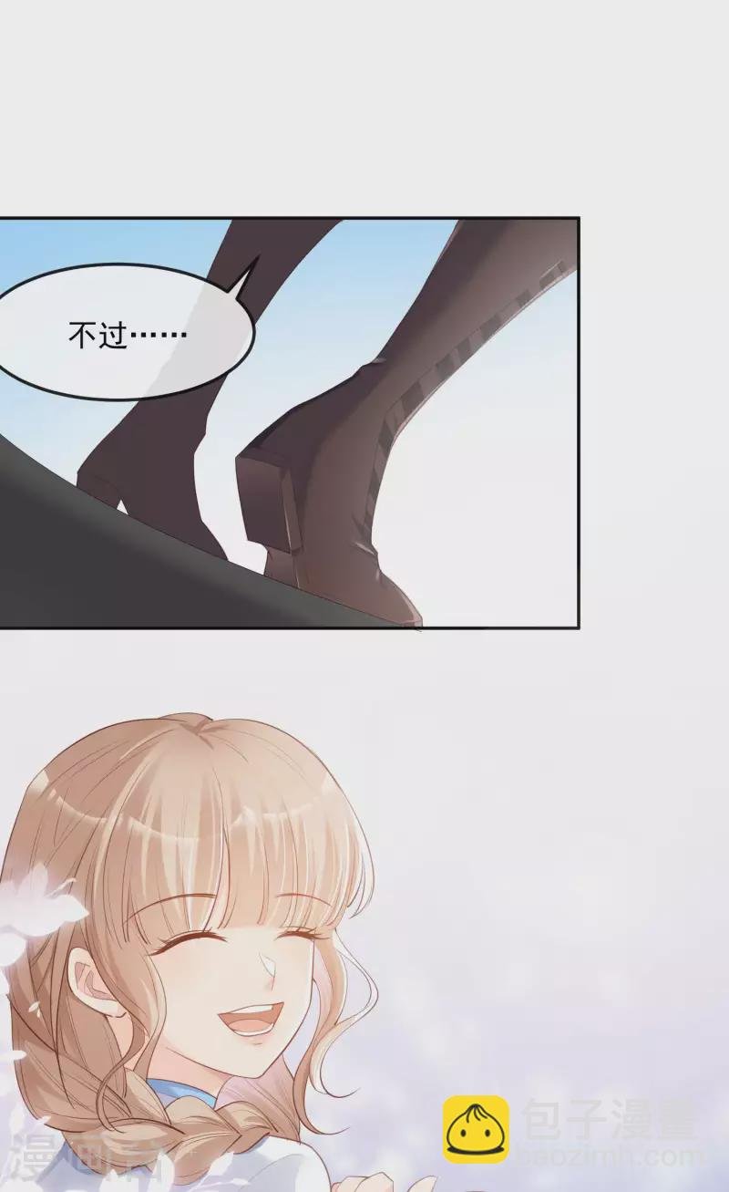 第38话 9999朵玫瑰花！