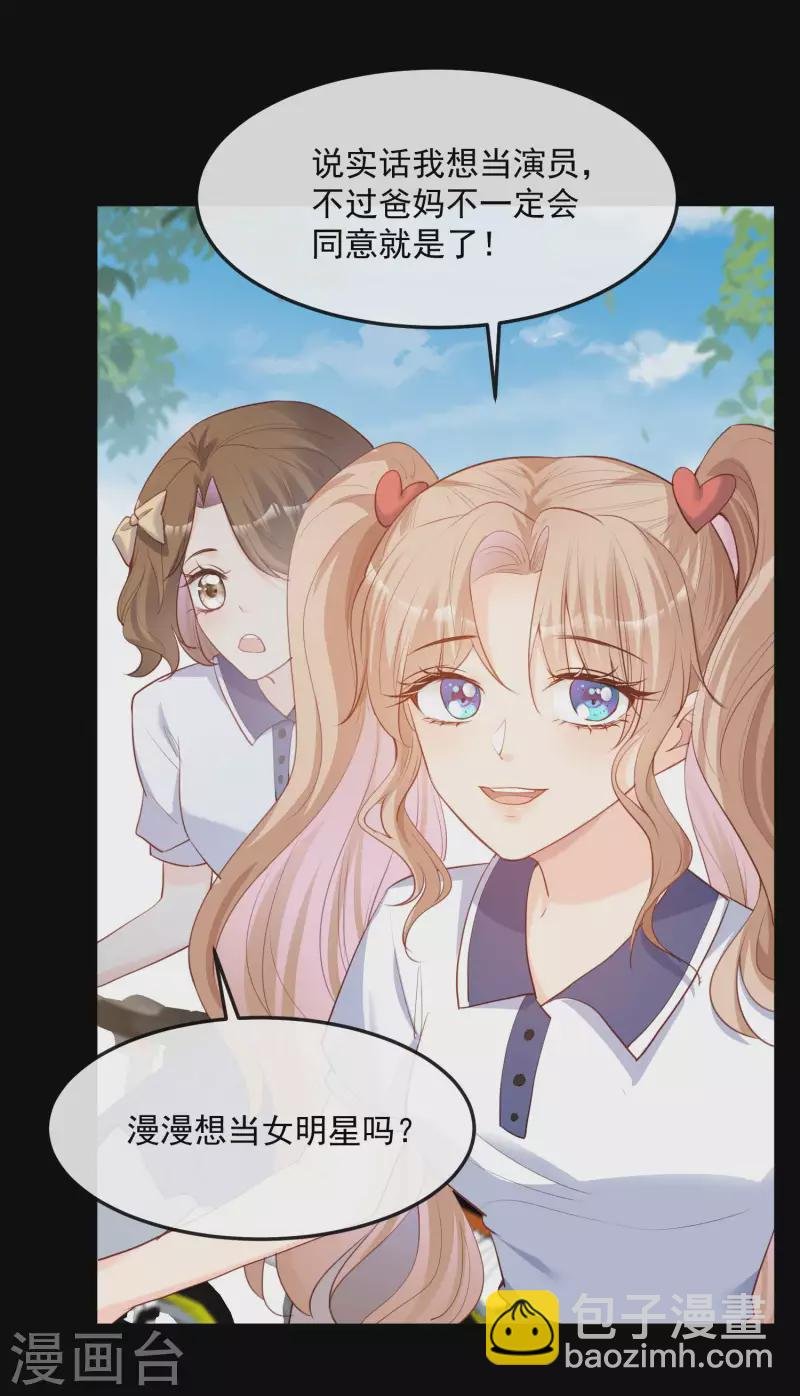 第38话 9999朵玫瑰花！