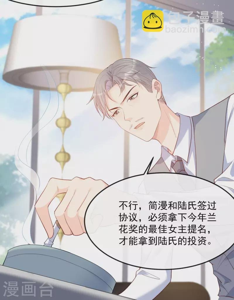 第38话 9999朵玫瑰花！