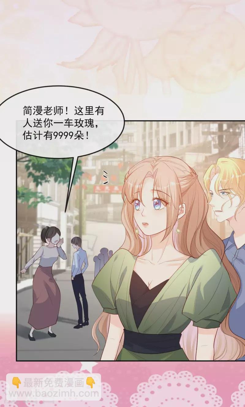 第38话 9999朵玫瑰花！