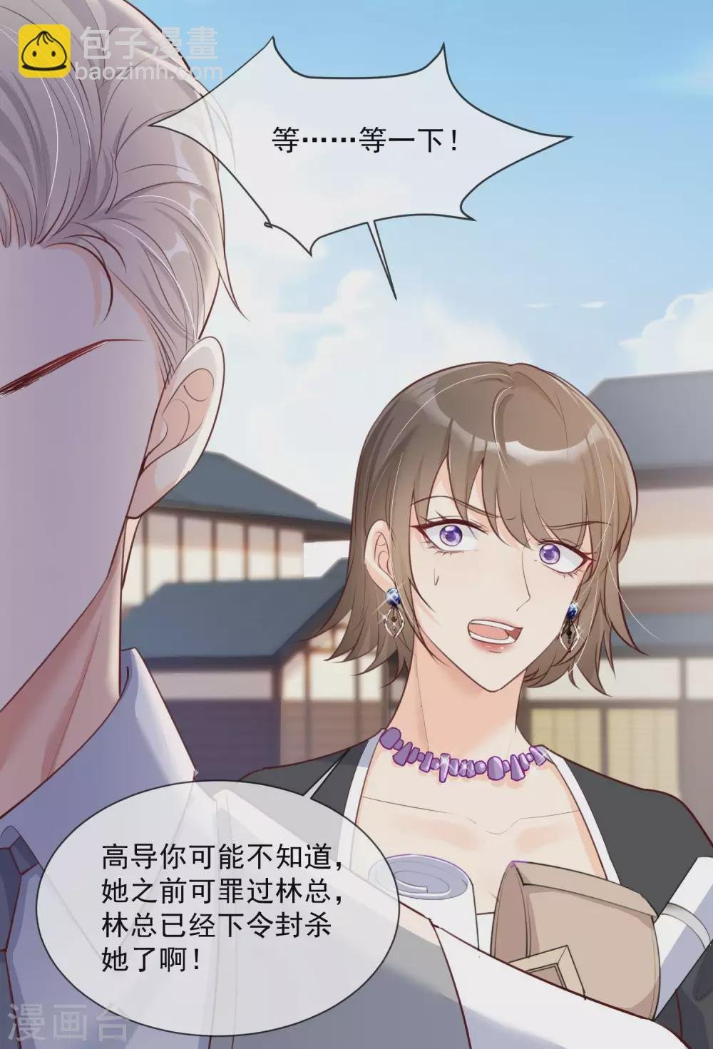第3话 大姐，请不要妨碍我们拍戏！