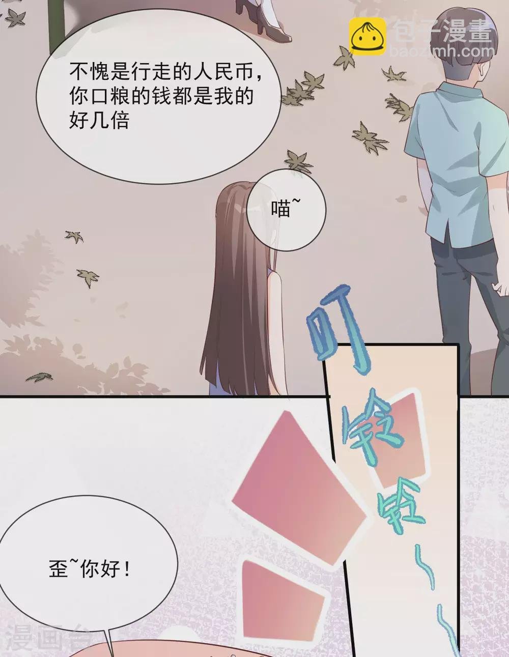 第3话 大姐，请不要妨碍我们拍戏！