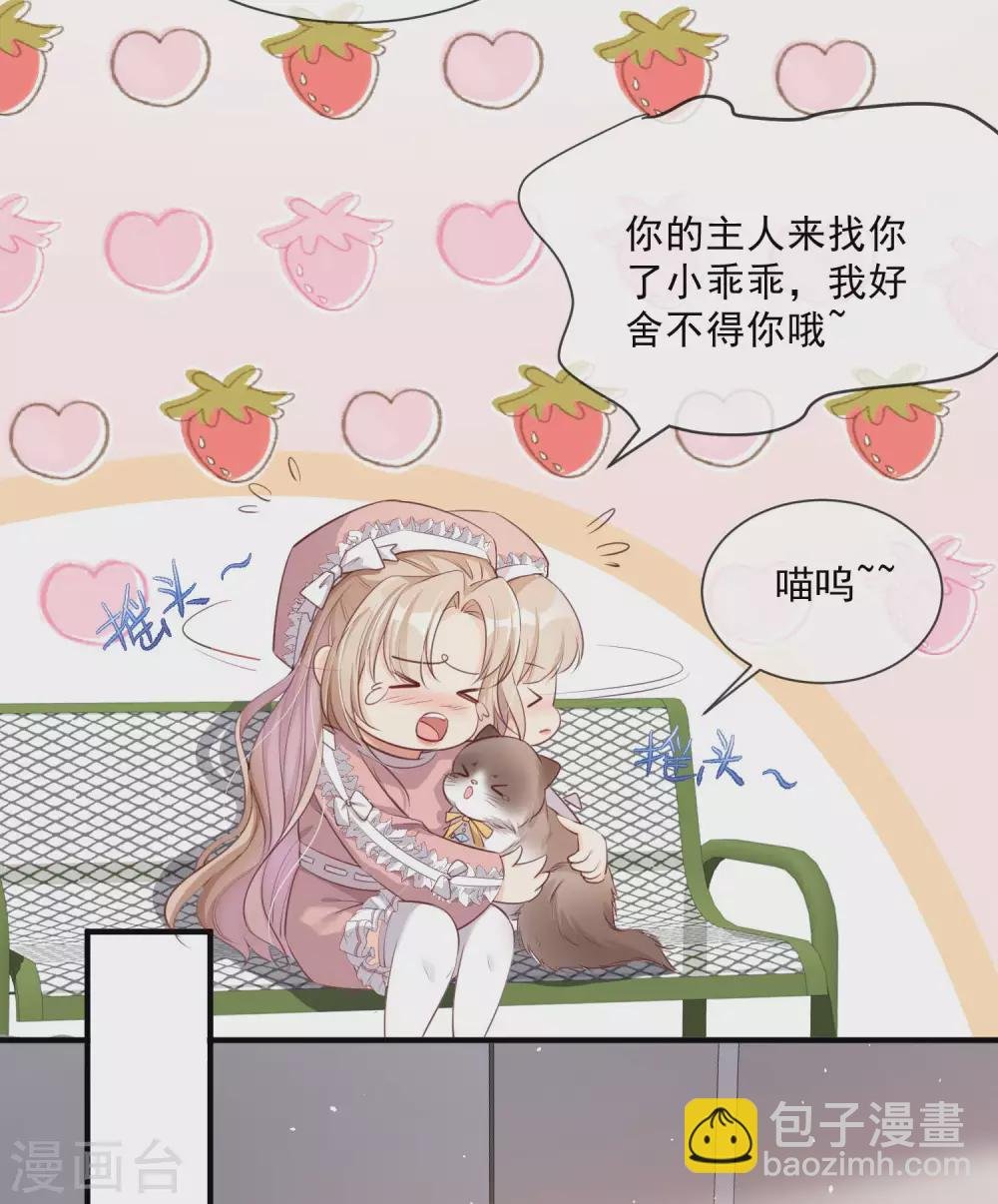 第3话 大姐，请不要妨碍我们拍戏！