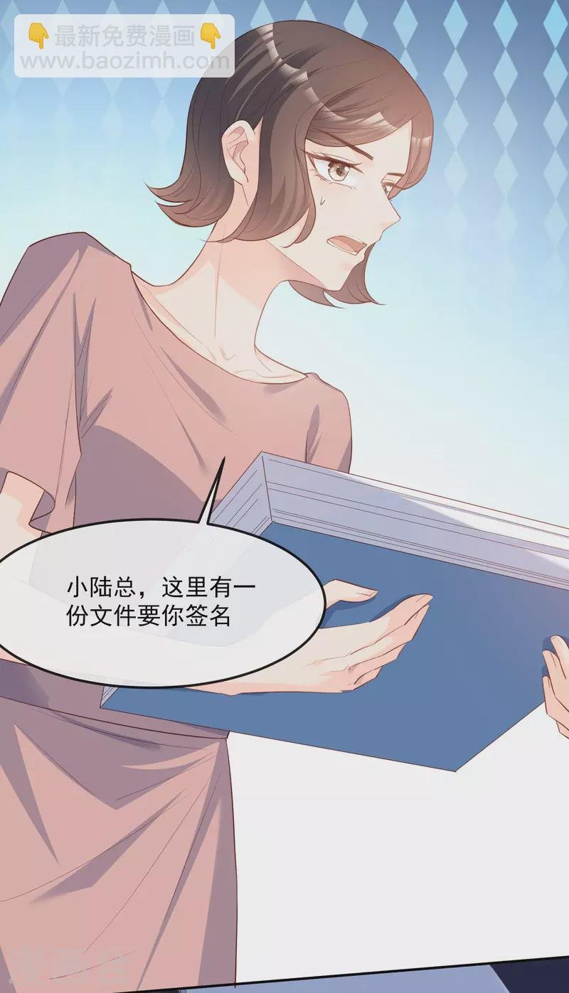 第40话 被架空？！