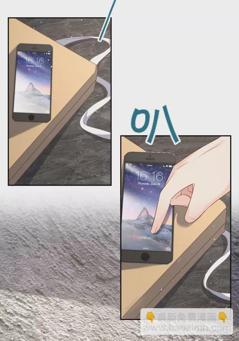 第41话 双向奔赴才有意义！