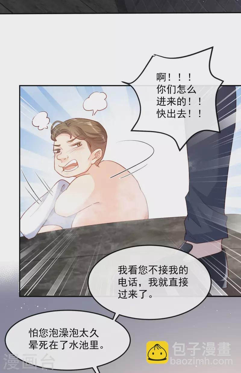 第41话 双向奔赴才有意义！