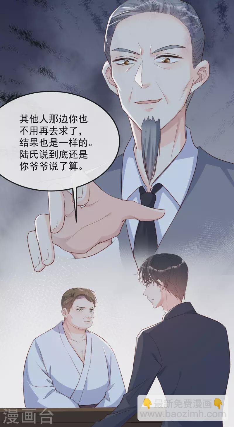 第41话 双向奔赴才有意义！