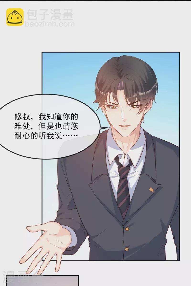 第41话 双向奔赴才有意义！